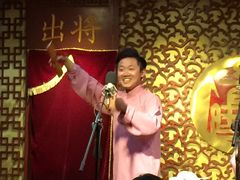 -青曲社相声(易俗街区店)
