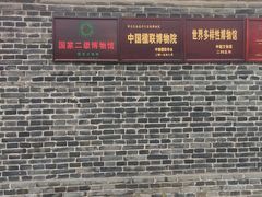 -内乡县衙博物馆