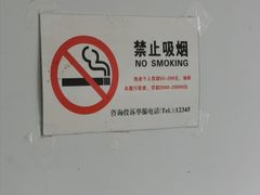 -皖北板面(闲林店)