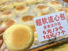 -津嘉蛋糕坊(西华路店)