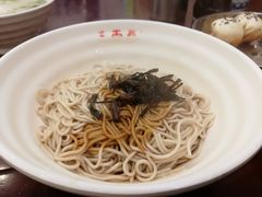 -三两春(浦三路店)