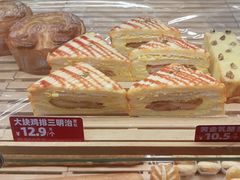 -味多美蛋糕(潘家园店)