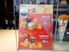-麦当劳(世贸店)