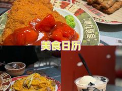 -广九餐室(陈家祠扬韬广场店)