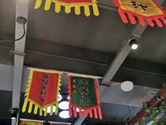 门面-大海碗·京菜炸酱面(雍和宫店)