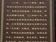 -慈恩寺