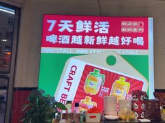 -永红源·小排档(闽江路店)
