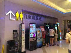 自助取票处-浙影时代影城·宁波东门银泰店(原宁波时代电影大世界)