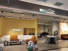 -红星美凯龙(上海沪南店)