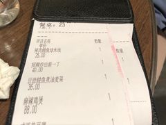账单-新旺茶餐厅(嘉里城店)