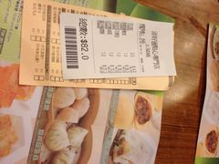 iphone_upload_pic-添好运点心专门店(深水埗店)