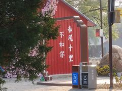 -北陵公园