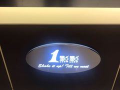 门面-1点点(苏州中心店)