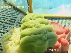 绿茶饼-文化路夜市