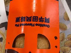 -麦当劳(世贸店)