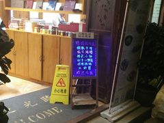 门面-妈妈的味道(和顺古镇店)