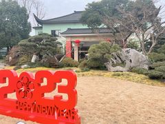 -浙江西子宾馆·牡丹厅