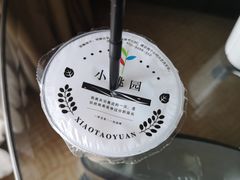 -小桃园·豆浆油条(复兴中路店)