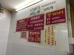 -威邵鸡煲(西华路总店)