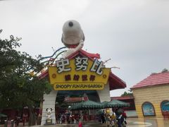 -史努比缤纷世界