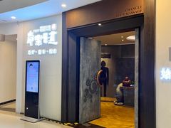 -常乐·对症推拿(世豪第30分店)