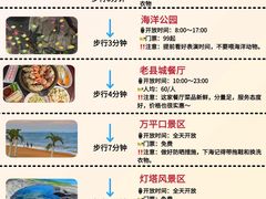 -日照世帆赛基地