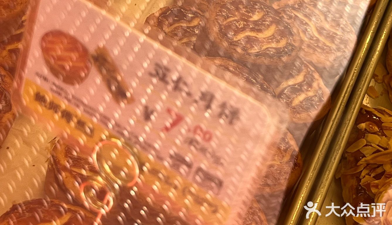 中秋月饼大赏第5️⃣波 | 鲍师傅🥮都有啥