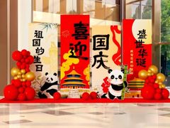 -幸福湖国际会议中心