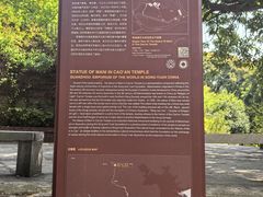 -草庵摩尼教遗址公园