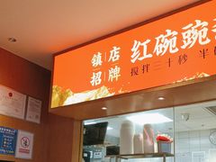 -遇见小面(深圳中心书城店)