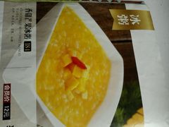-嘉和一品粥(魏公村店)