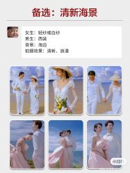点击看大图 -挪娅婚纱摄影皇家会所