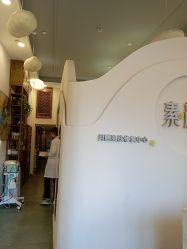 -禾壹净·素颜美问题肌肤修护中心