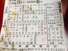 -新记车仔面