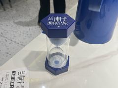 -兰湘子·湘菜小炒(盛龙广场店)