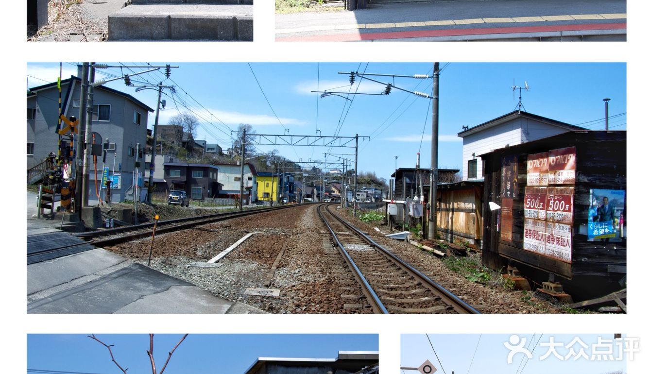 🌊小樽市小众打卡地~朝里🚞