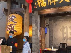 门面-南京大牌档(凯德大峡谷店)