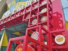 -上品折扣(回龙观店)