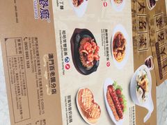 菜单-翠华(澳门银河店)