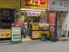 -牛师傅广式药膳牛骨汤美食(江南西店)