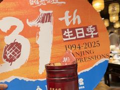 -南京大牌档(崇文门国瑞店)