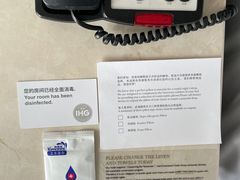 -青岛海尔洲际酒店