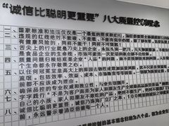 -汤臣倍健透明工厂景区