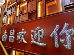 -南昌大饭店·地标美食名片(万寿宫店)