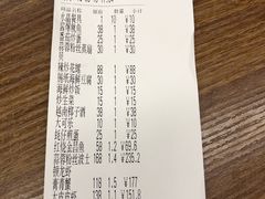 账单-越乡小厨(侨港店)