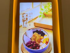 -鲜芋仙(群光广场店)