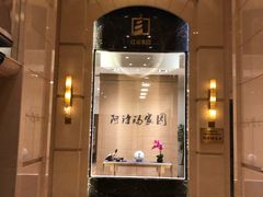 -上海红塔豪华精选酒店