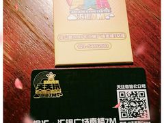 -天天玩X秋葉原日系动漫游戏中心