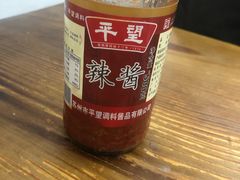 -松盛糕团店(红旗桥店)