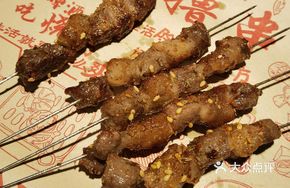 Beef Skewers - 5 Pieces